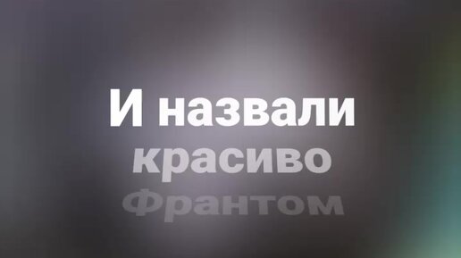 Он был маленьким и очень жизнерадостным, но только спустя 2 года ему улыбнулось счастье