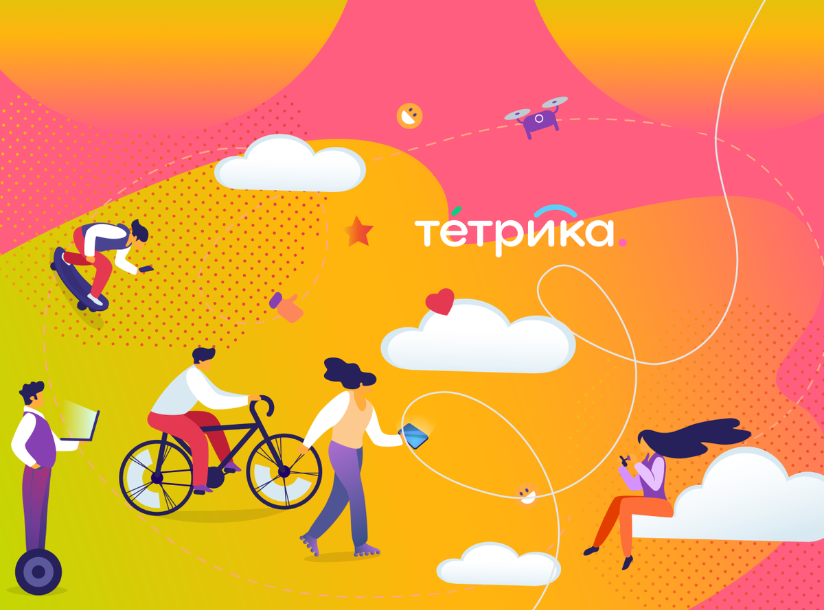 Привычка – сложившийся способ поведения, не требующий от нас внимания или усилий. 