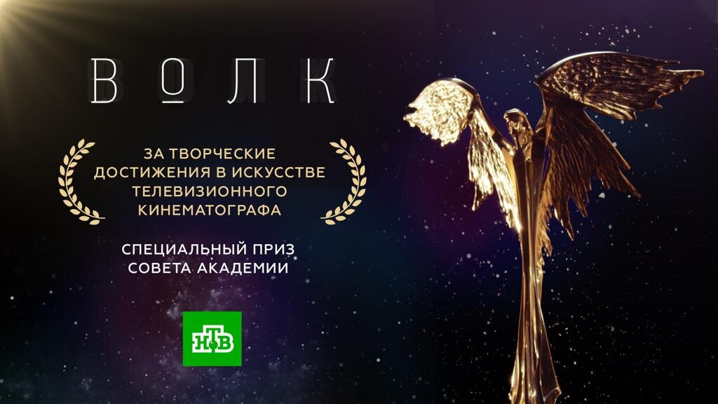 Все фотографии автору предоставлены телеканалом НТВ