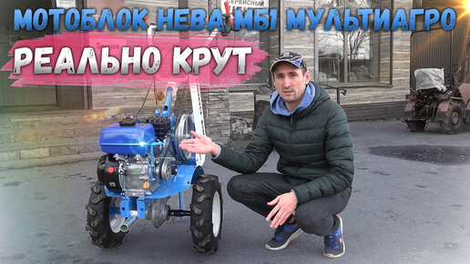 Мотоблок BRAIT МКР404W (2 вперед/1 назад + чугунный редуктор) 19х7-8