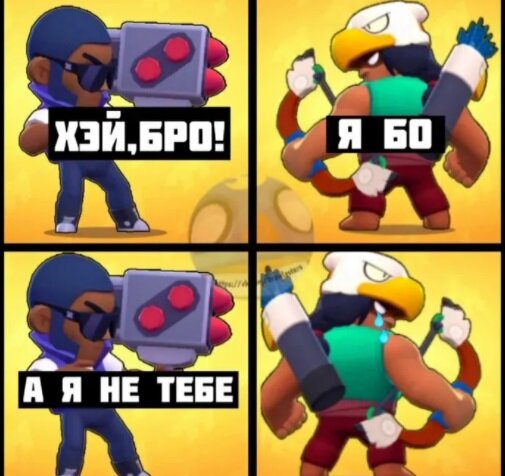 Бедный бо!!!