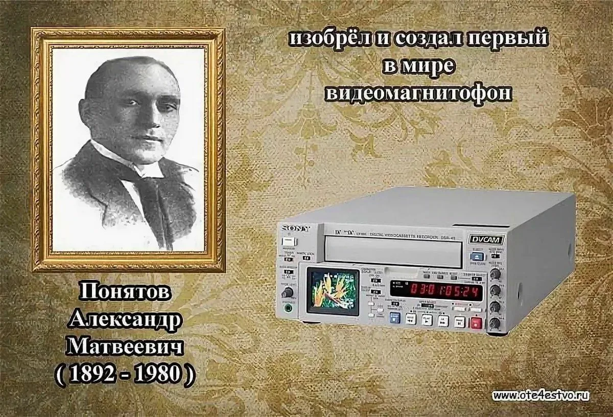 Первый в мире случай