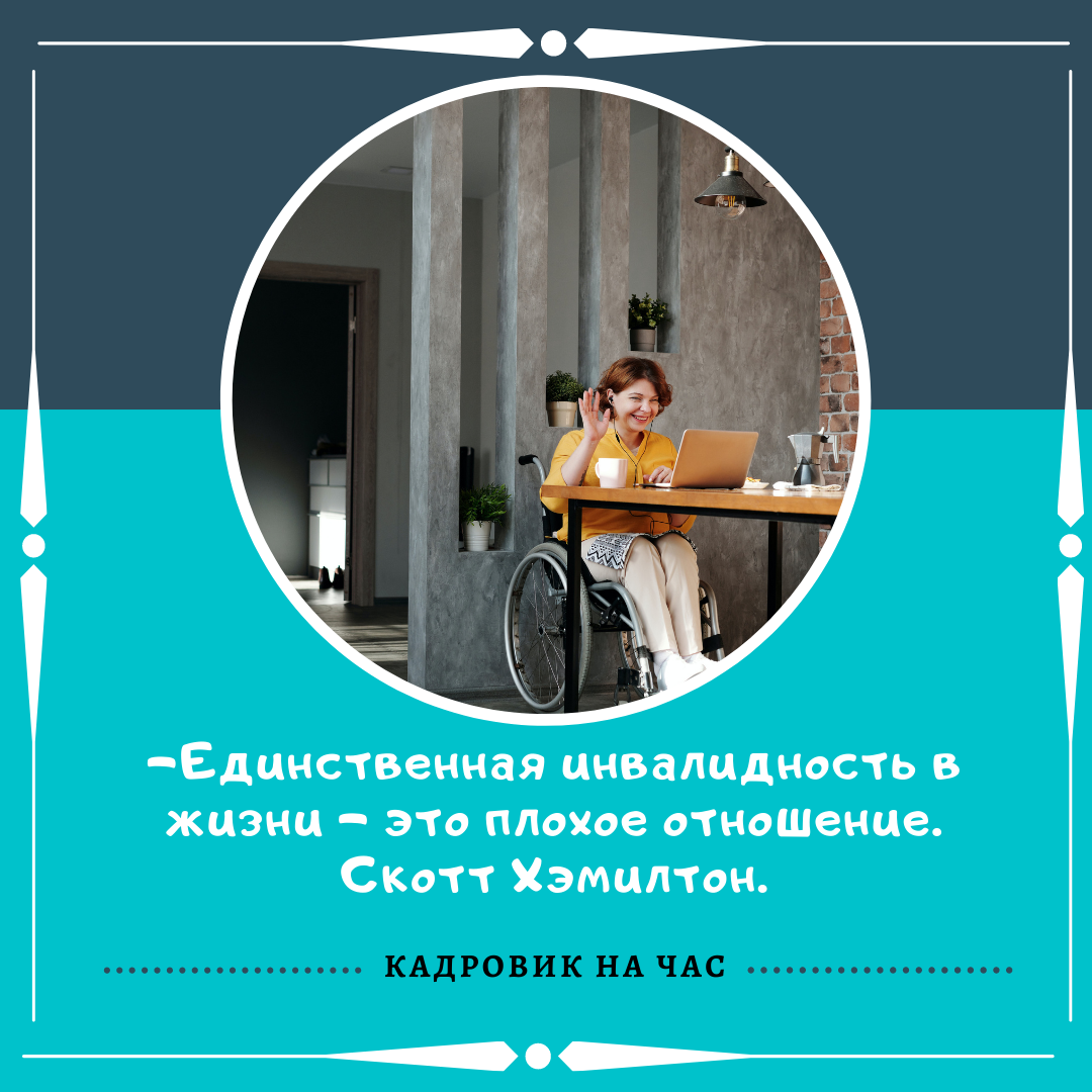 ПОДПИСЫВАЙТЕСЬ НА КАНАЛ, что бы получать информацию о трудовом законодательстве в легкой и доступной форме.