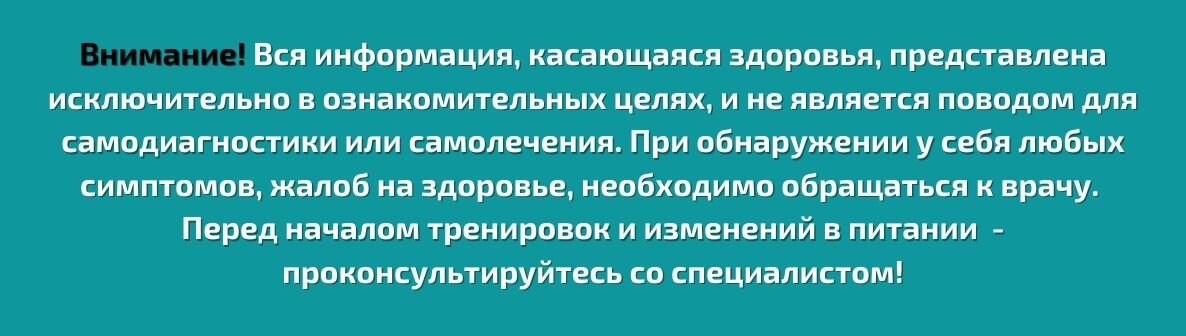 10 советов для здорового образа жизни