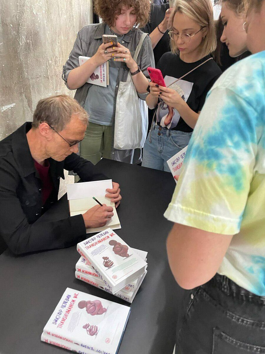  Подпольная встреча с "Виктором ПЕлвиным"   фото из Яндекса