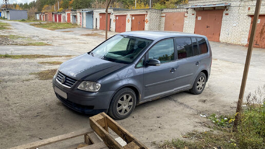 Descargar video: Volkswagen Touran