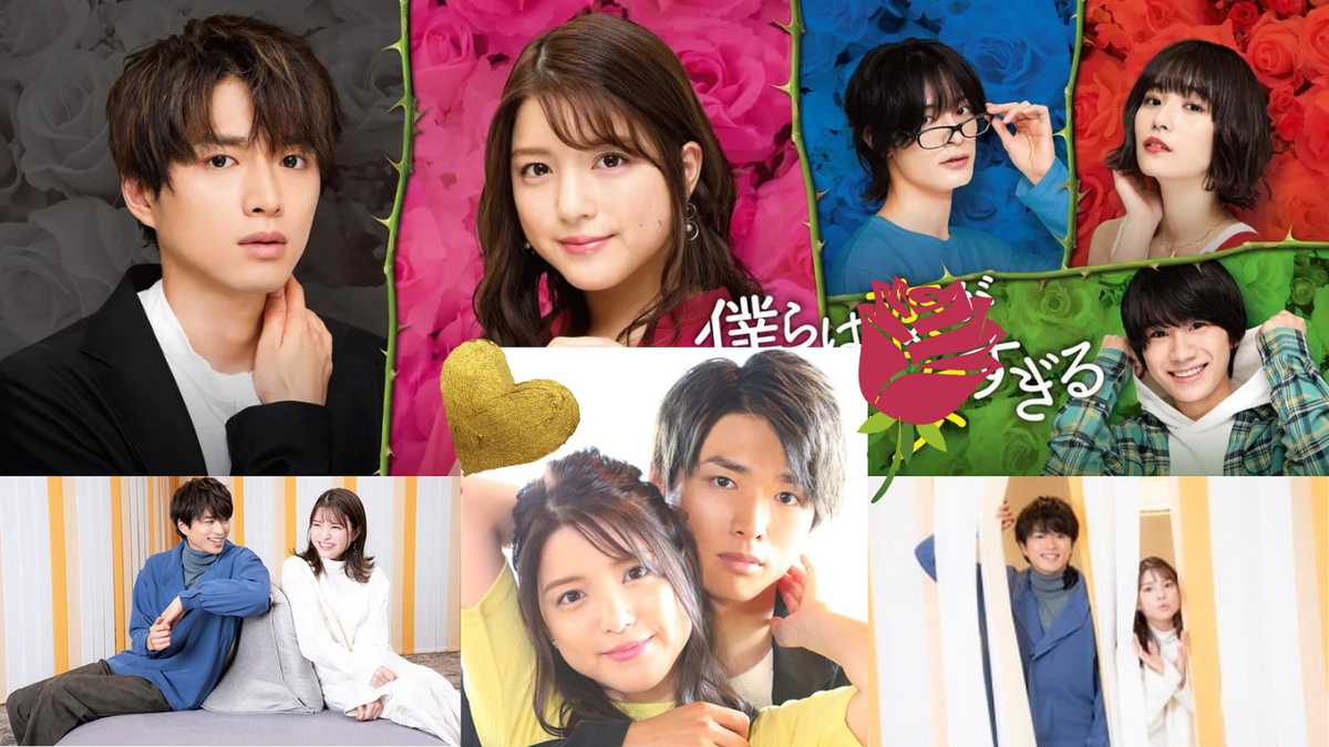 Коллаж промо фото и постеров к дораме «Мы все плохо умеем любить»➡