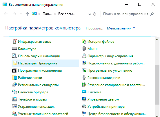 -5