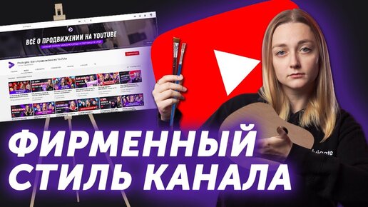 Как сделать интро для видео на YouTube канале правильно - Академия SEO (СЕО)