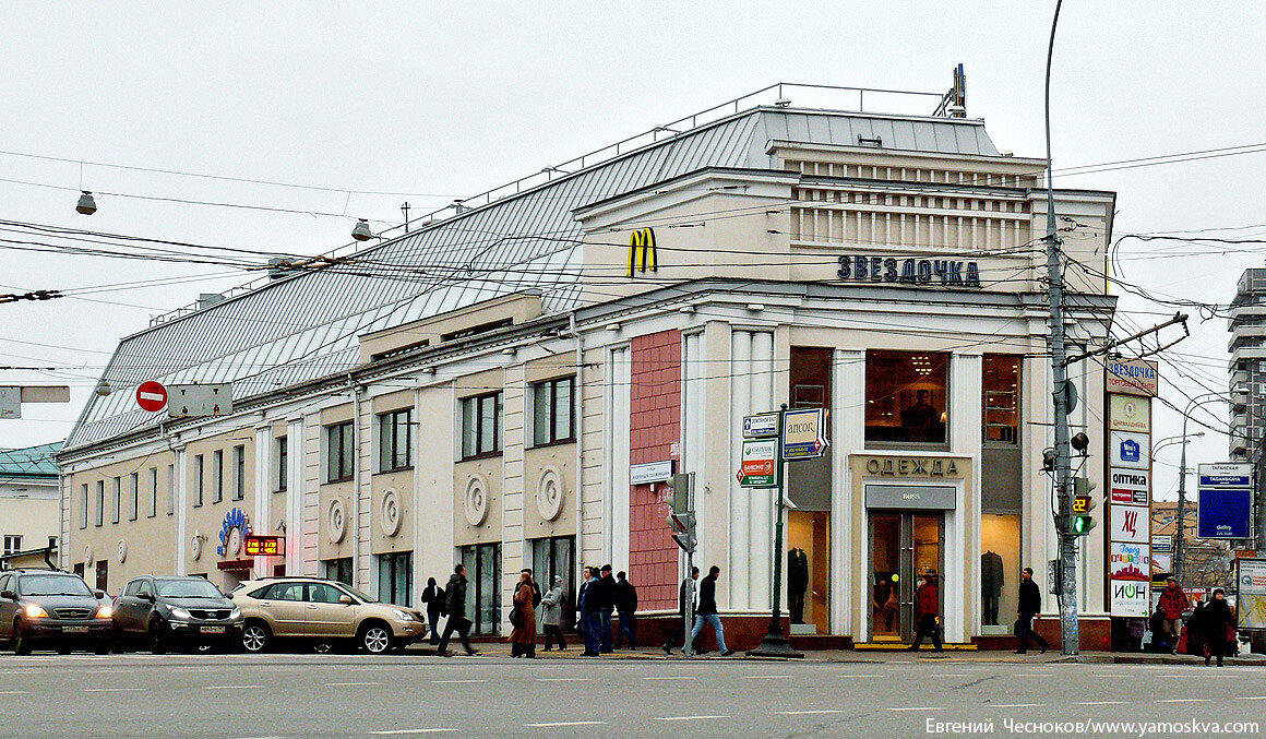 ТЦ «Звездочка на Таганской» Москва - адрес, список …