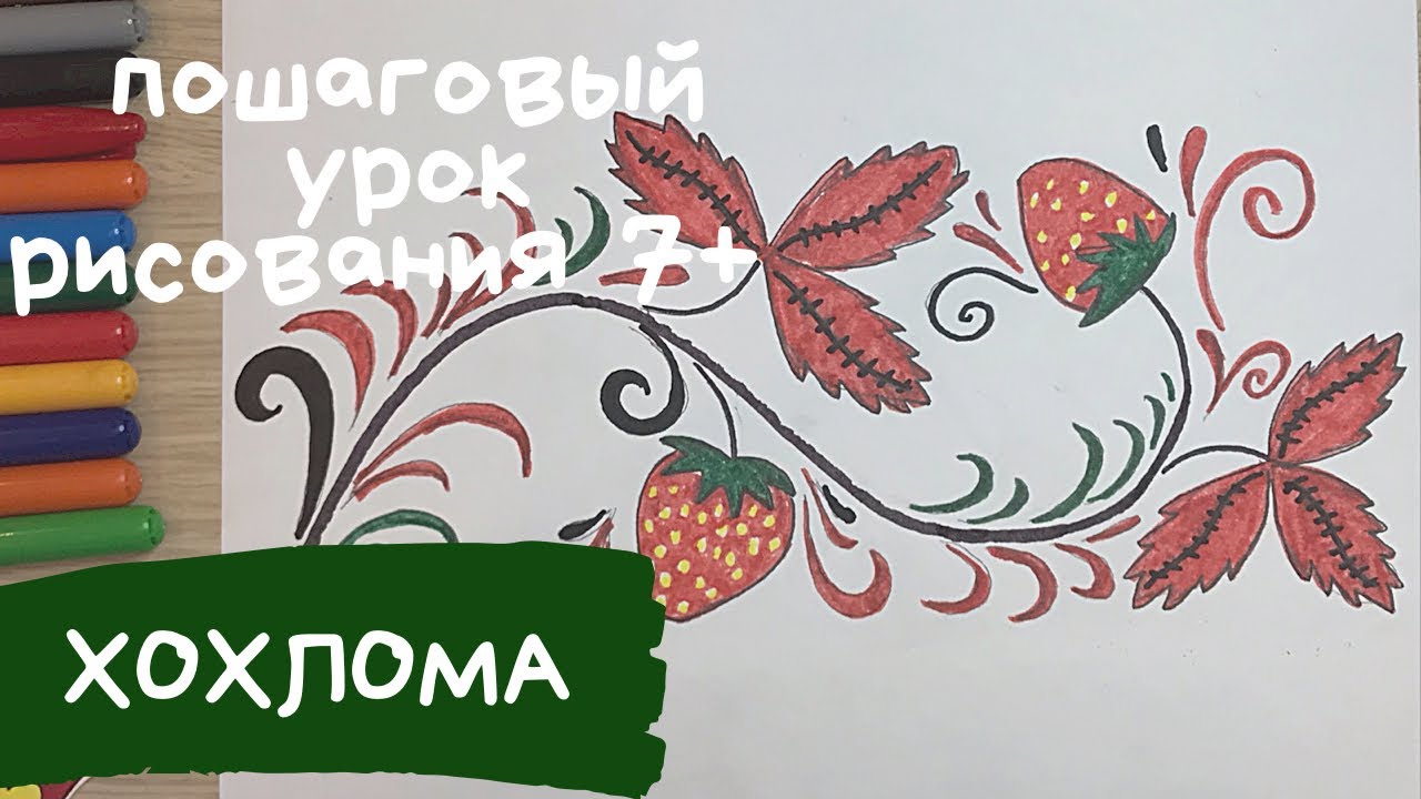 Тема урока: 