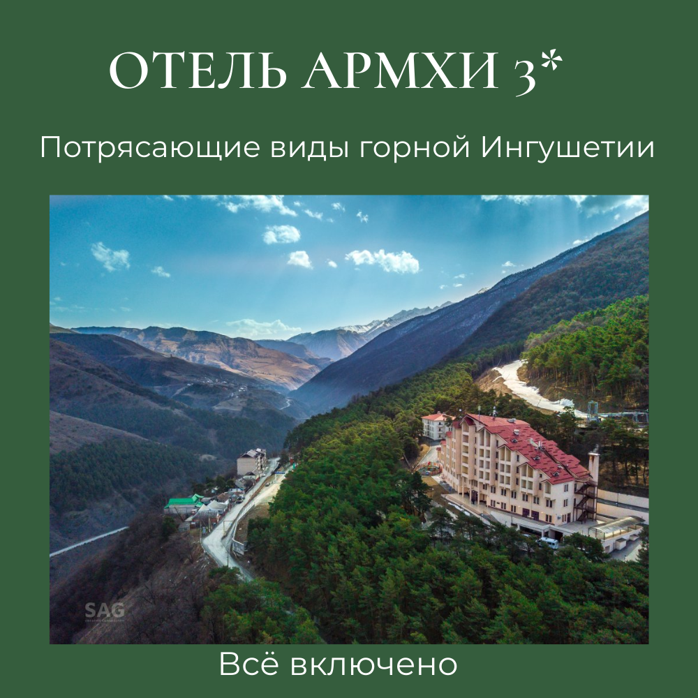 Армхи - YouTube
