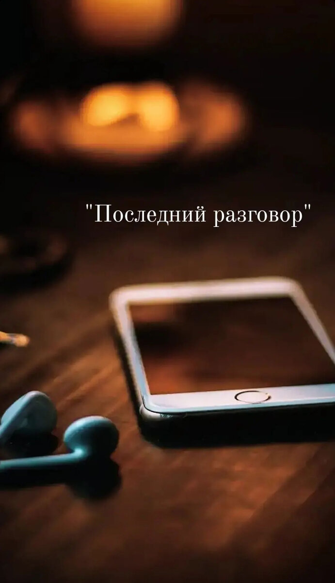 Посвящается погибшим в авиакатастрофе