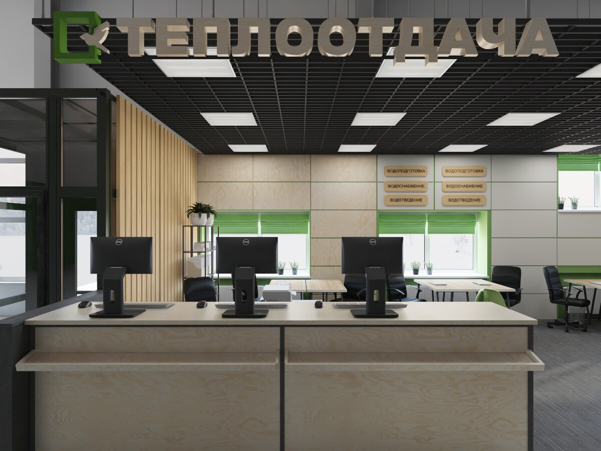 Зона кассы ТД "Теплоотдача". Проект выполнен dsgn.tmn. Город Сургут