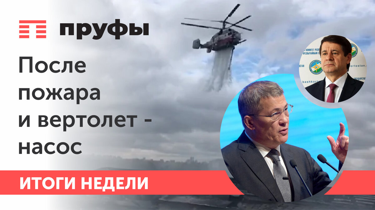    Фотоколлаж