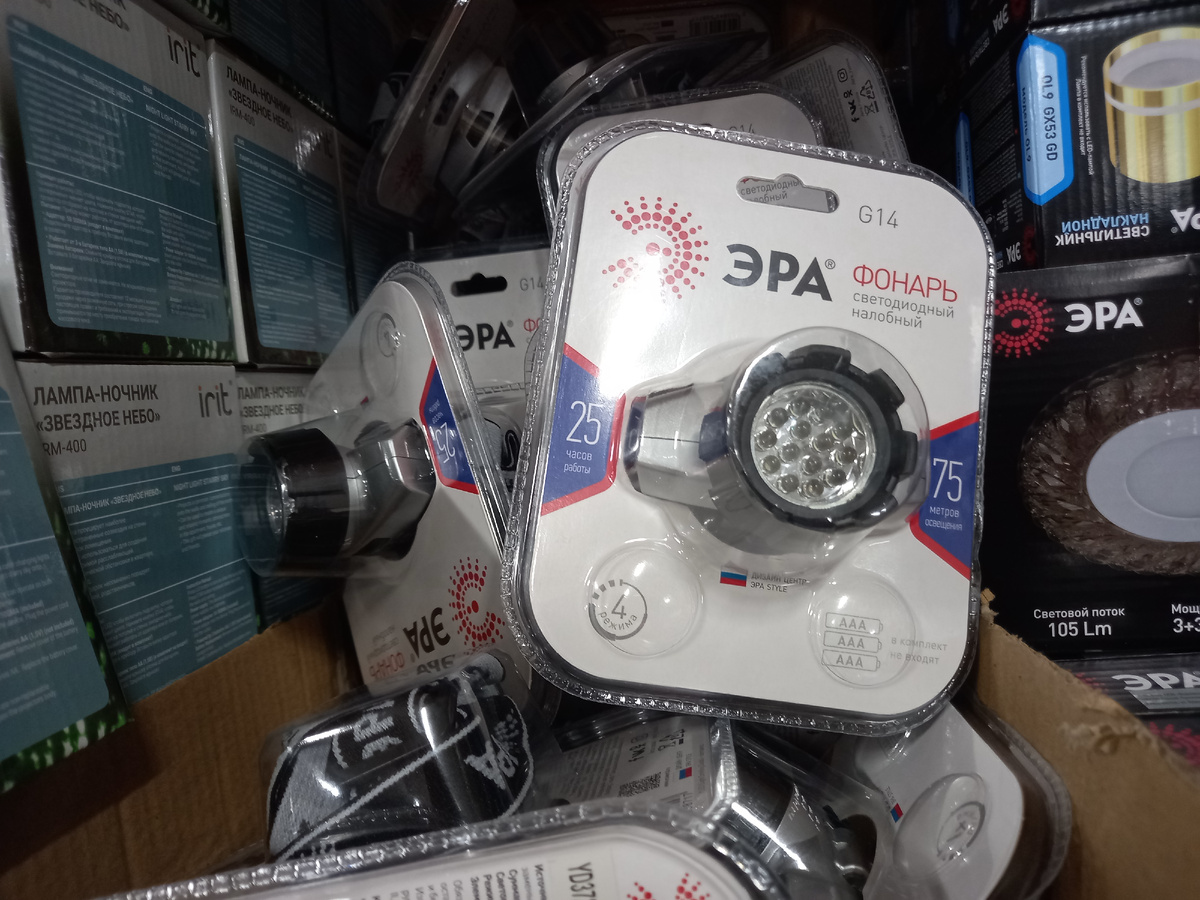 Фонарь налобный (фото автора)