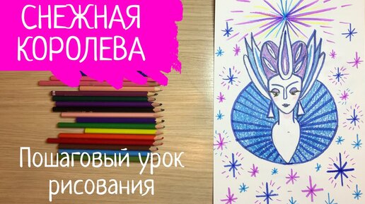 Рисунки 