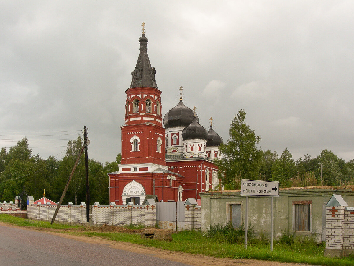 Город 130 км. Маклаково монастырь. Монастыри Московской области. Кимры Маклаково. Маклаково пляж.