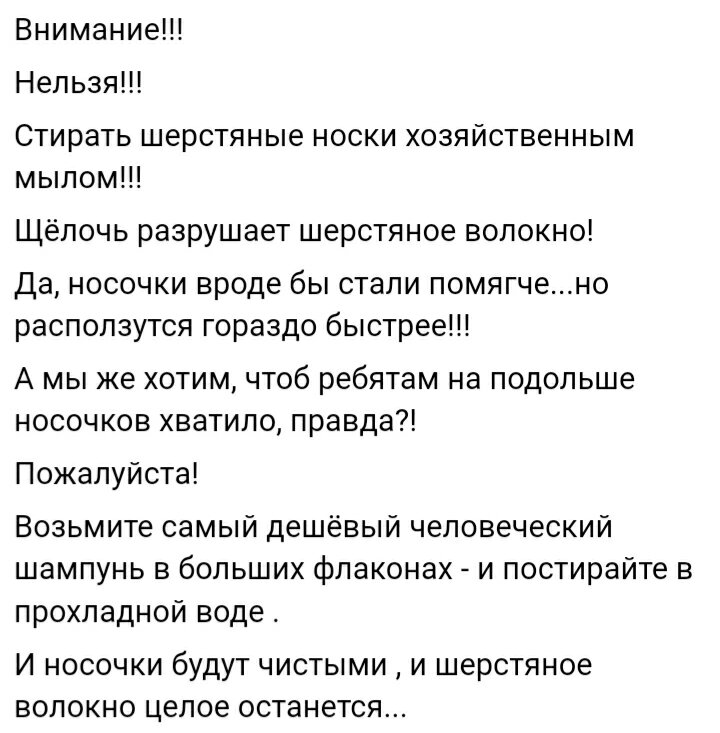 Мыло для стирки шерсти с ланолином купить по низкой цене | Интернет-магазин недорогой пряжи Yarn@Co