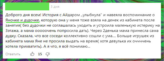 Скрин со страницы автора