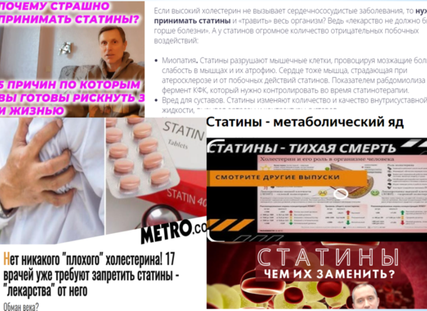 Какие продукты снижают холестерин?