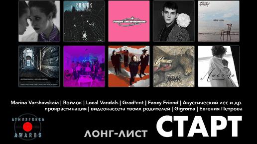 Слушайте также