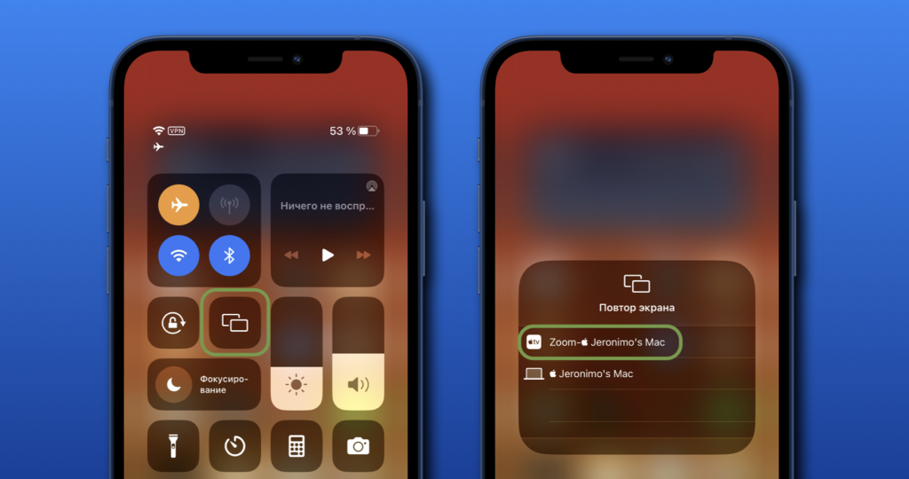 Как на айфоне подключить демонстрацию экрана Как демонстрировать экран iPhone или iPad через Zoom на компьютере iGuides.ru Дз