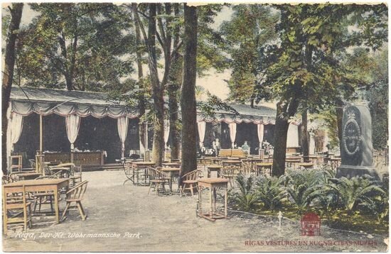 Памятник в Малом Верманском парке.RVKM