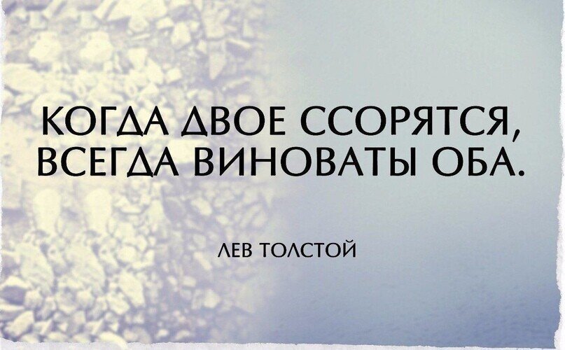 простая истина