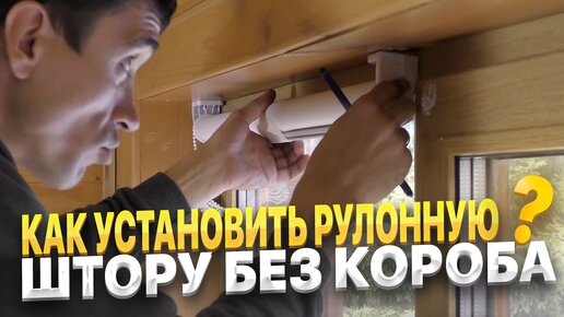 Как сшить шторы своими руками с использованием пошаговой инструкции?