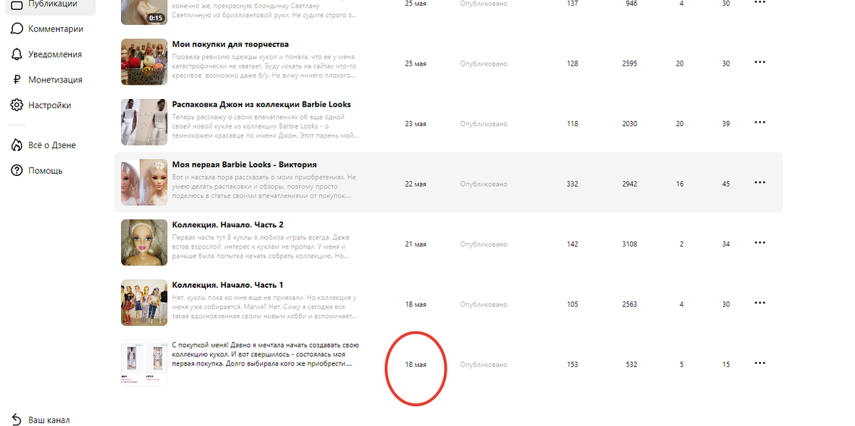 Добавьте описание