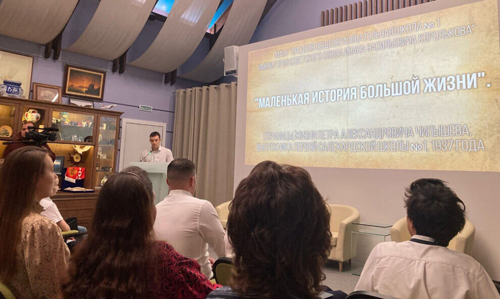    В Салехарде наградили победителей конкурса исследовательских работ «Мы помним»