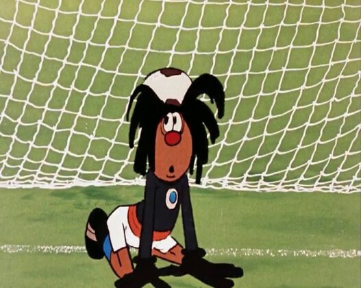    Футбол Цитата из м/ф «Футбольные звёзды». Реж. Борис Дёжкин. 1974. СССР