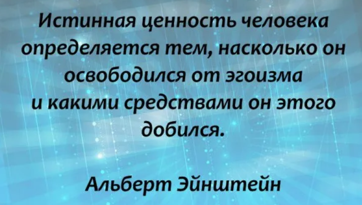 Качества зависит то насколько