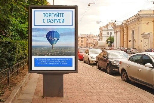 Данные вывески довольно распространены