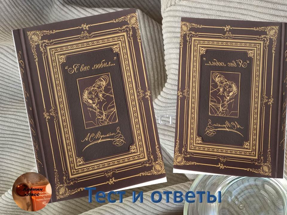 Добрый день!