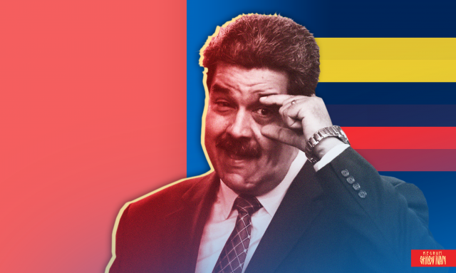    Николас Мадуро Иван Шилов © ИА REGNUM