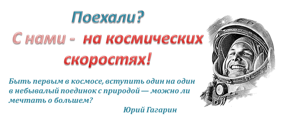 Примерно половина трафика на лендинги идёт с мобильных устройств, и эта доля растёт по мере увеличения степени мобильности граждан. "Тяжёлые" сайты с долгой загрузкой и массой нерешённых технических проблем проигрывают "лёгким", но те, в свою очередь, способны донести до аудитории меньший объём информации. Как быть?
