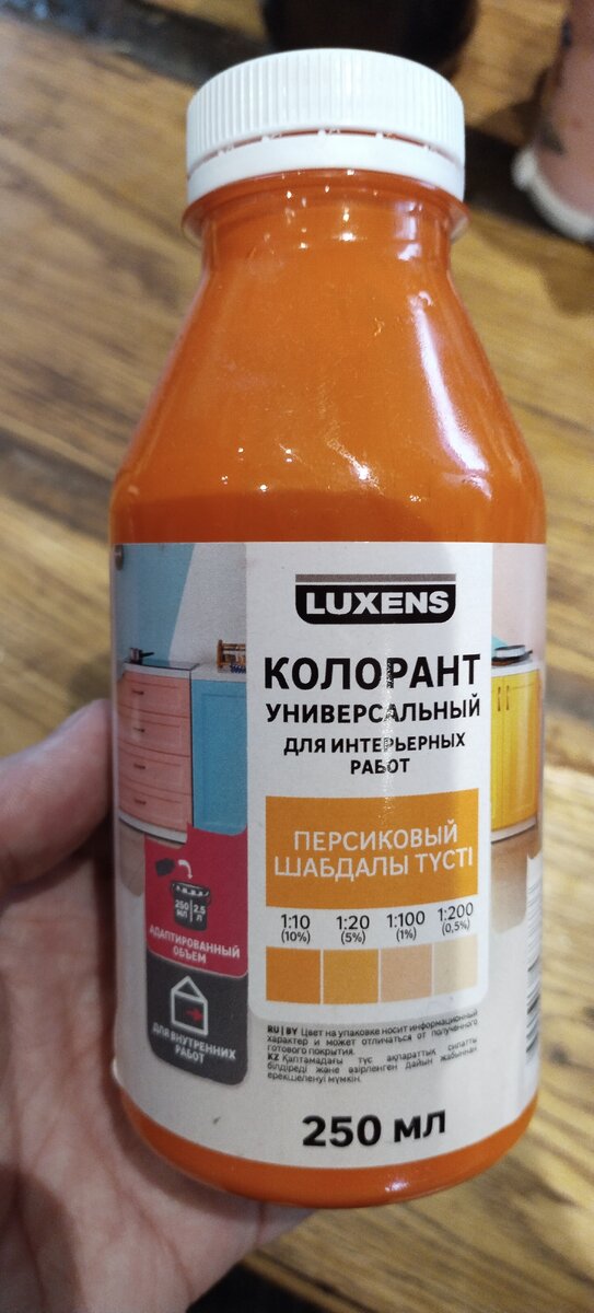 Во какой праздничный!