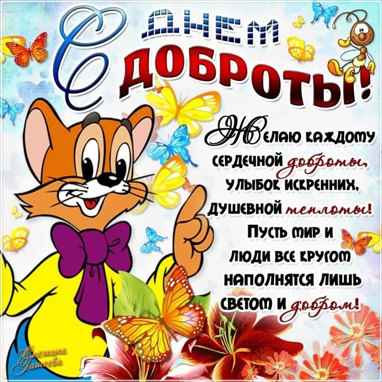 Фотография взята из всеобщего открытого источника