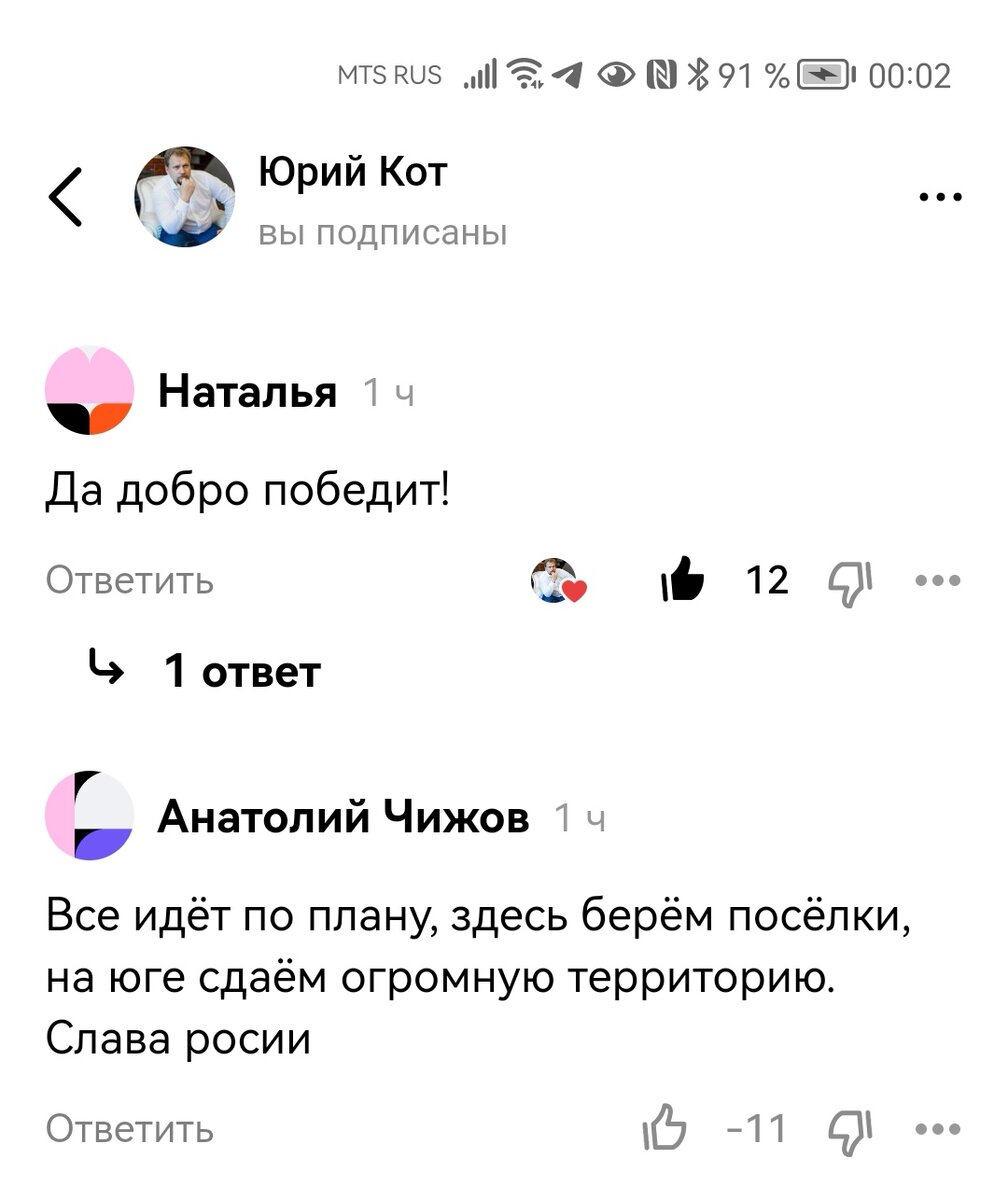 Как находить фейки и ципсошников? | Юрий Кот | Дзен