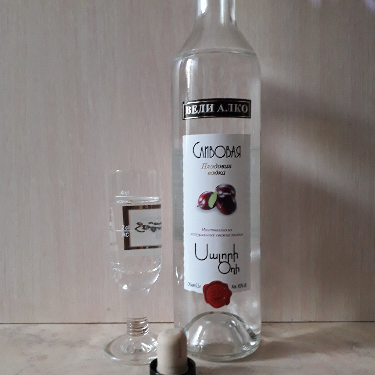 Дегустация сливовой водки
