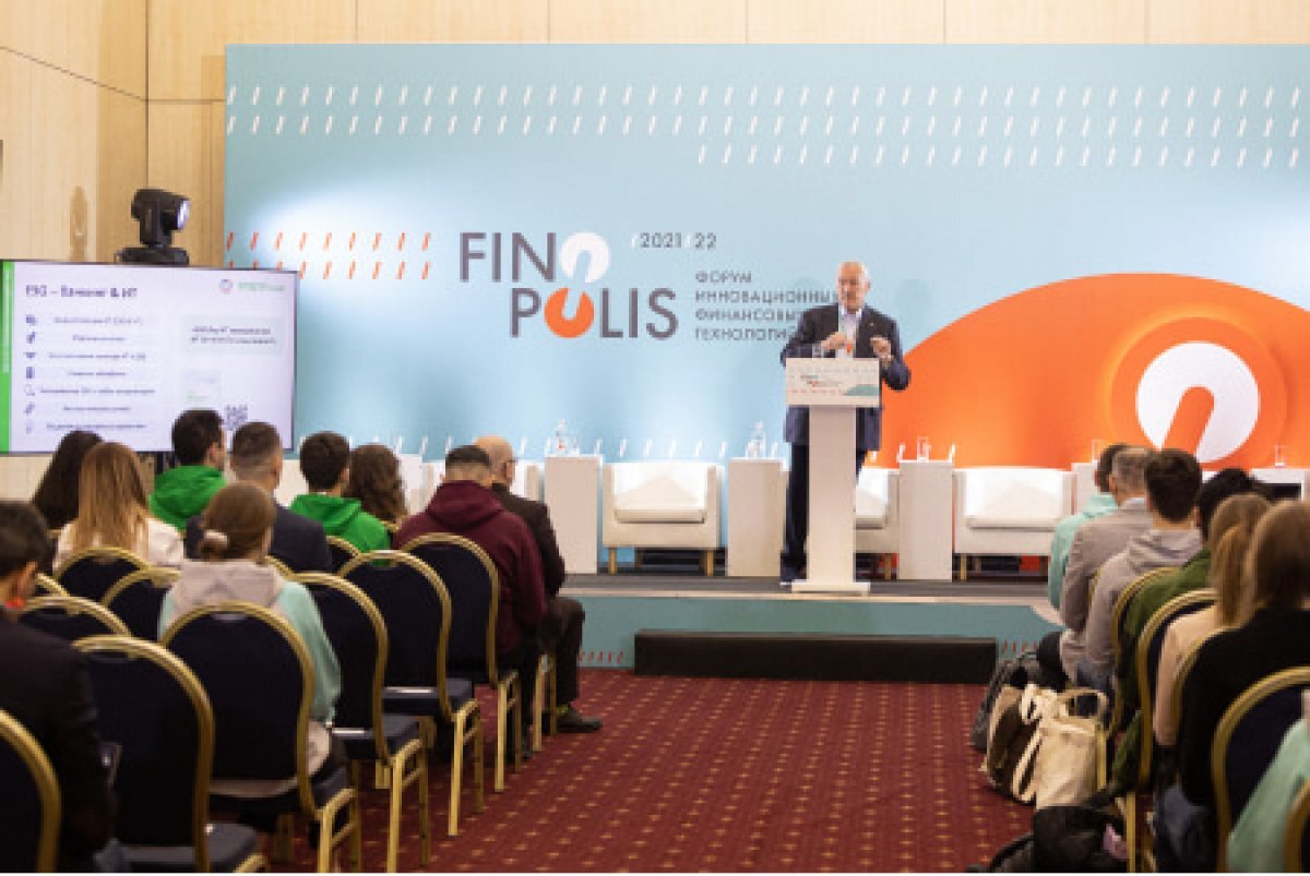    Таланты банка «Центр-инвест» выступили на форуме FINOPOLIS