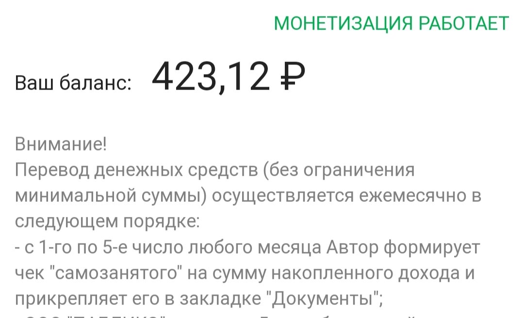 Скрин с сайта Паблико.
