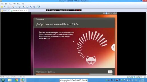 Установка Ubuntu на VMware Workstation