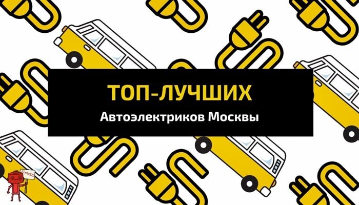 7 дельных советов от автоэлектрика, как завести машину в мороз