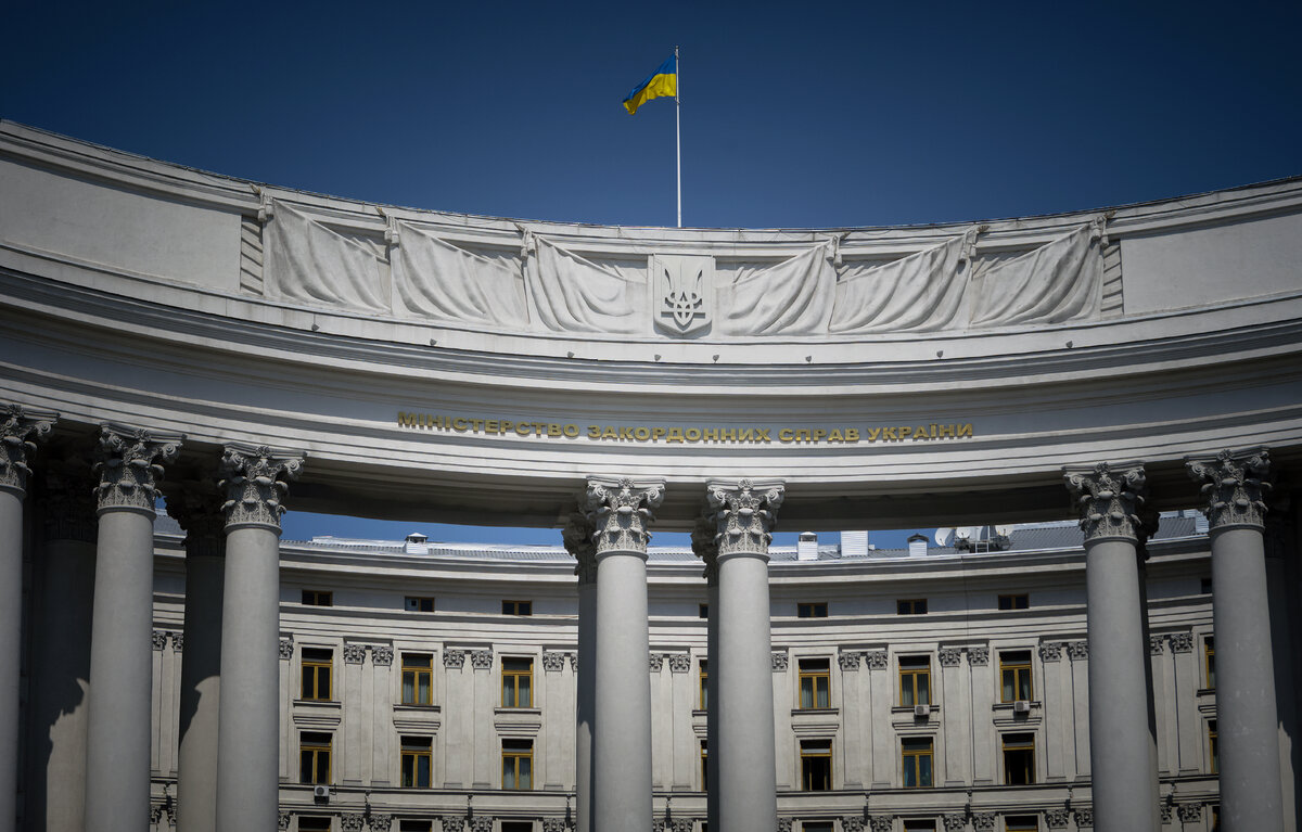    Здание МИД Украины   Роман Канащук/ТАСС