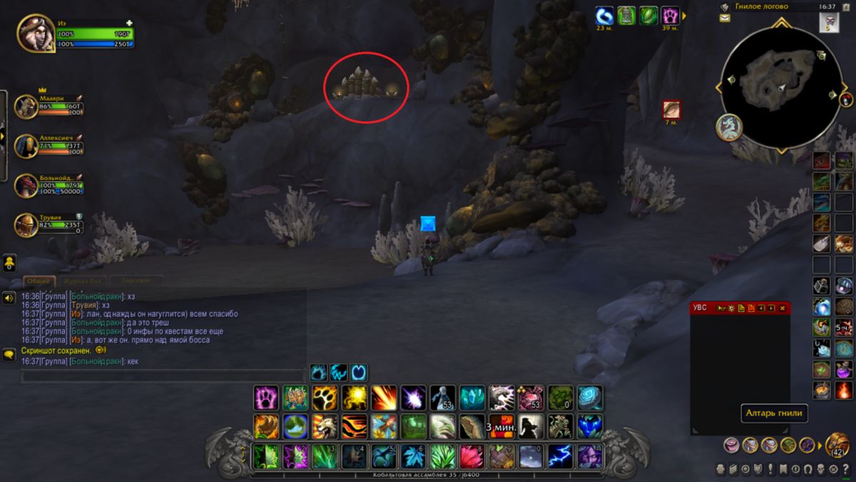 Смотрите вверх. ВСЕГДА смотрите вверх.