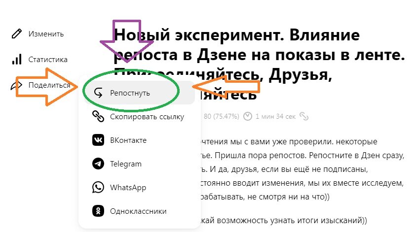 Как правильно сделать ссылку?