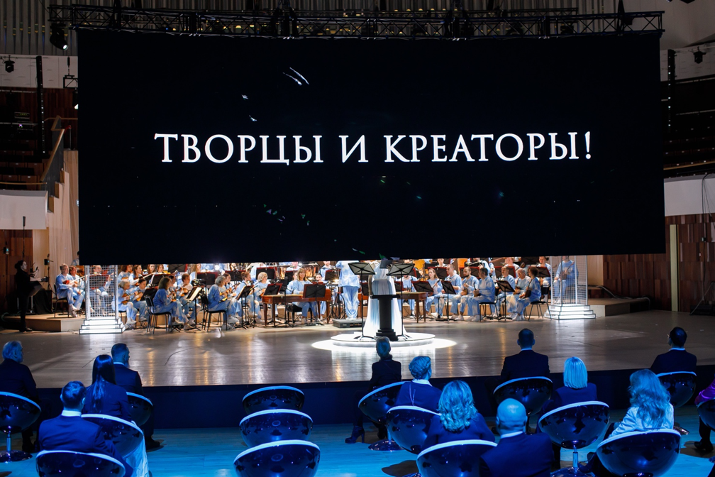 Начало церемонии вручения Национальной премии в сфере креативных индустрий (Russian Creative Awards).